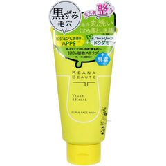 Keana Beaute 毛孔清潔磨砂潔面乳 120g